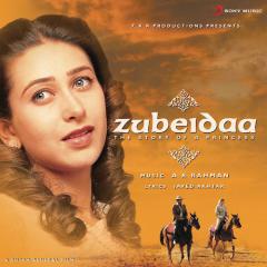 Dheeme Dheeme von A. R. Rahman (Download) 