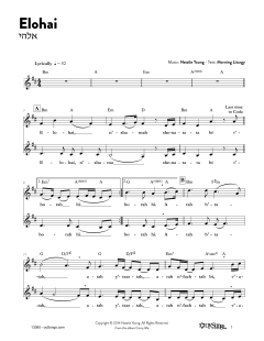Elohai (Download) 