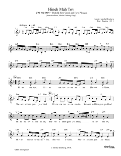 Hineh Mah Tov (Download) 