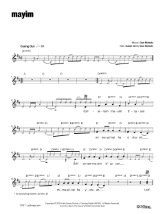 Mayim (Download) 