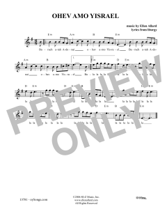 Ohev Amo Yisrael (Download) 