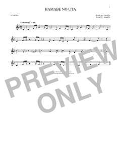 Hamabe No Uta (Download) 