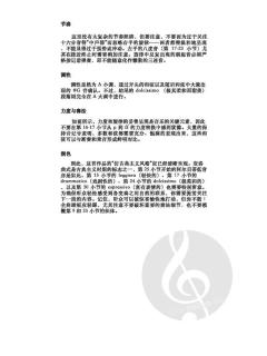 Know the Score (chinese edition) von Mark Tanner (Download) 
