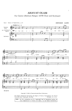 Ahavat Olam (Aminadav Aloni) 