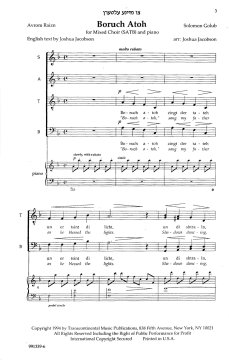 Boruch Atoh (You Shall Be Blessed) (Download) 