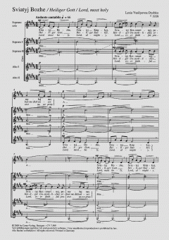 Sviatyj Bozhe (Download) 