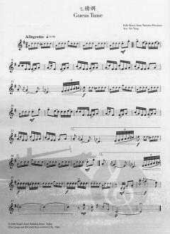 Melodies of China 