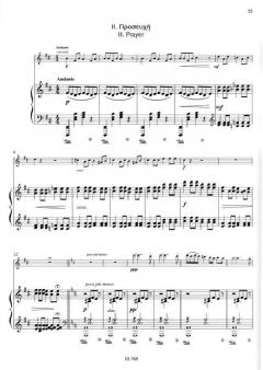 Three Pieces For December von Mikis Theodorakis 