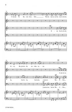 Ut'he Wena (Download) 