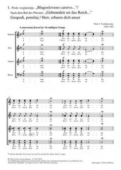 Gospodi pomiluj (Herr, erbarm dich unser C-Dur op. 41, 1) (Pjotr Iljitsch Tschaikowski) 