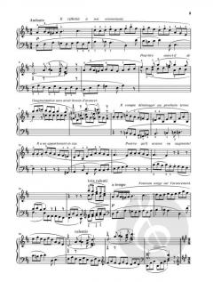 Sonatine bureaucratique von Erik Satie 