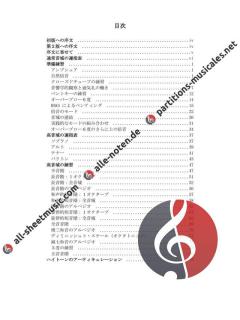 Saxophone High Tones (Japanese Edition) von Eugene Rousseau 