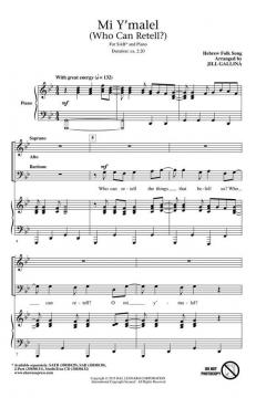 Mi Y'malel (Who Can Retell?) (Download) 