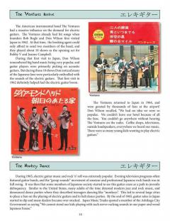 History Of Japanese Electric Guitars 