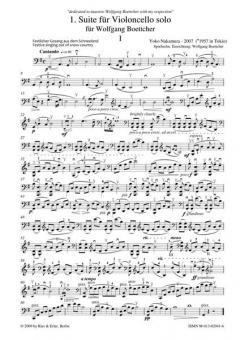 Suite von Yoko Nakamura 