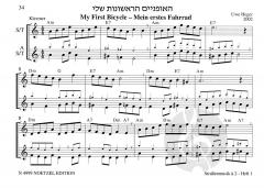 Straßenmusik à 2 Heft 1 (Uwe Heger) 